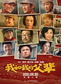 国产丁香婷婷妞妞基地